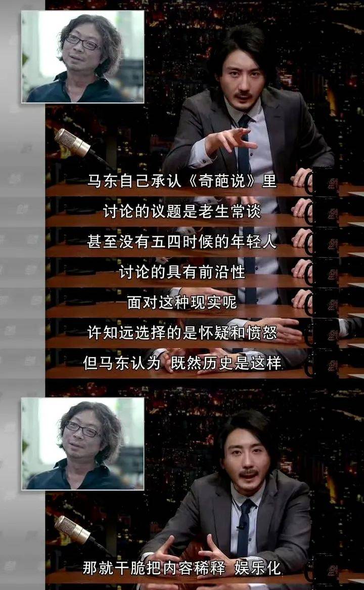 被骂翻的前国民顶流综艺，沦为干巴巴的“电子预制菜”了