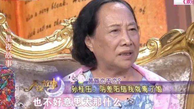 两次净身出户，三个儿女，57岁走红，打拼亿万家产却被子女当仇人