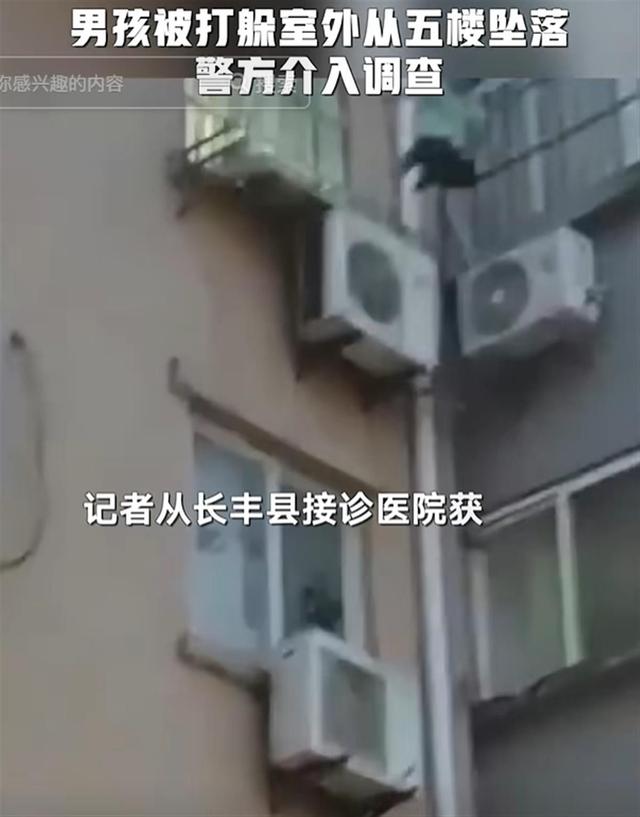 合肥男孩坠楼暂无生命危险民警连夜赶赴医院调查