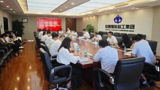 中国煤科：党建引领 创建一流科技创新型企业