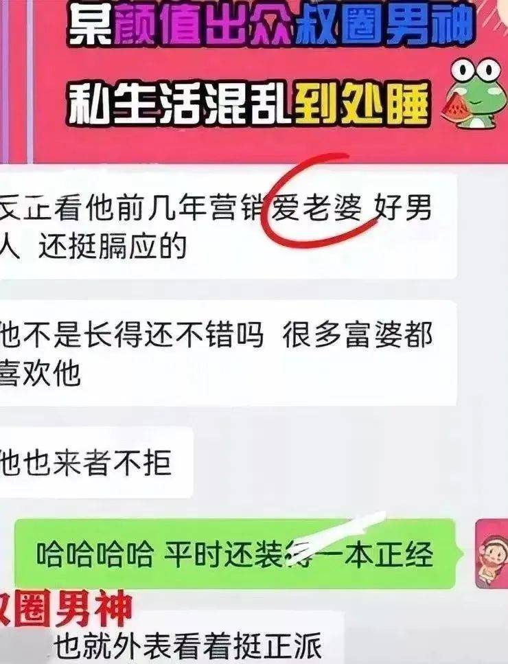 夸大其词、虚张声势，这7个“没头没尾”的瓜，把我看无语了