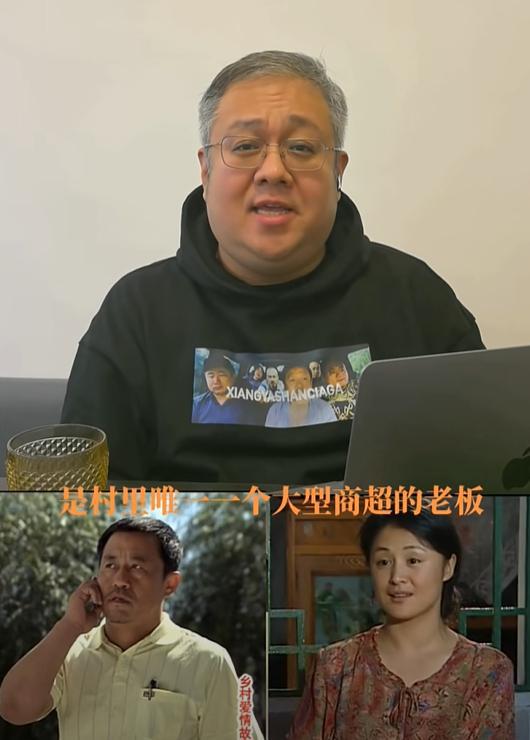 观众建议香秀和谢腾飞在一起，编剧亲自下场反对，给出了3点原因