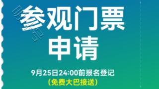 30000农资人齐聚成都，凤凰植保节第二届西南植保会商机抢先