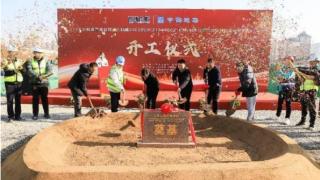 开工大吉！中建六局第二建设有限公司太仓恒熠住宅项目举行开工仪式