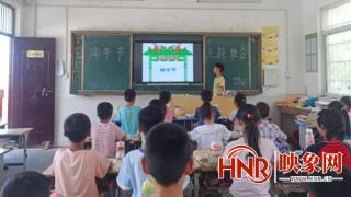 新野县施庵镇第三中心小学：浓情端午节 拳拳爱国心