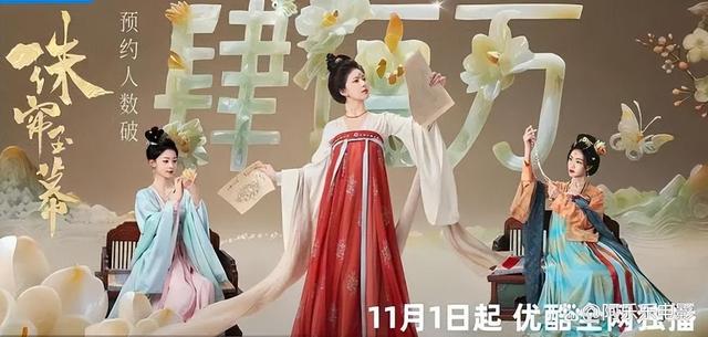 《珠帘玉幕》已经开播，看赵露思勇闯商界，刘宇宁演“狼性”男主