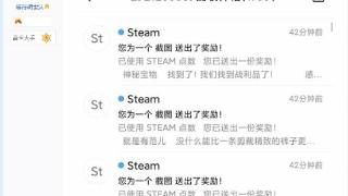 又有玩家因在网吧登Steam被盗号：点数余额全部清空