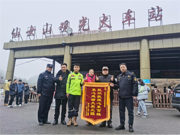 创历史新高 春节武隆文旅接待游客101.99万人次