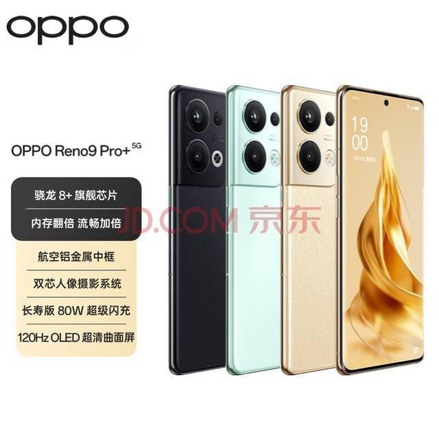 opporeno11标准版影像细节公布，朱一龙代言