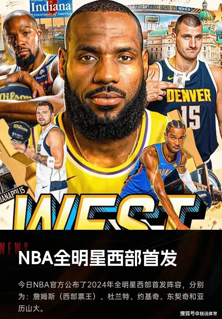 三消息！里弗斯担任雄鹿主帅；NBA新秀榜出炉；全明星首发出炉