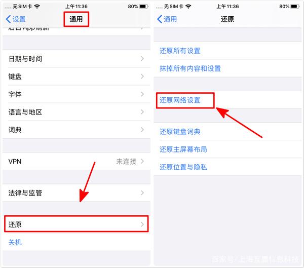 iphone手机信号不好怎么办