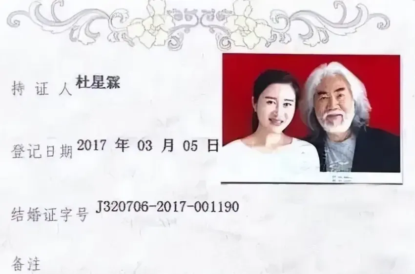 曝张纪中小31岁娇妻怀三胎，男方72岁老当益壮，老少恋也有真爱？