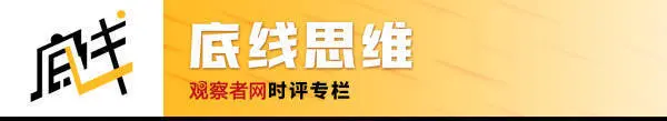 王晋：伊朗遭遇45年来最惨重恐袭，袭击者有何目的？