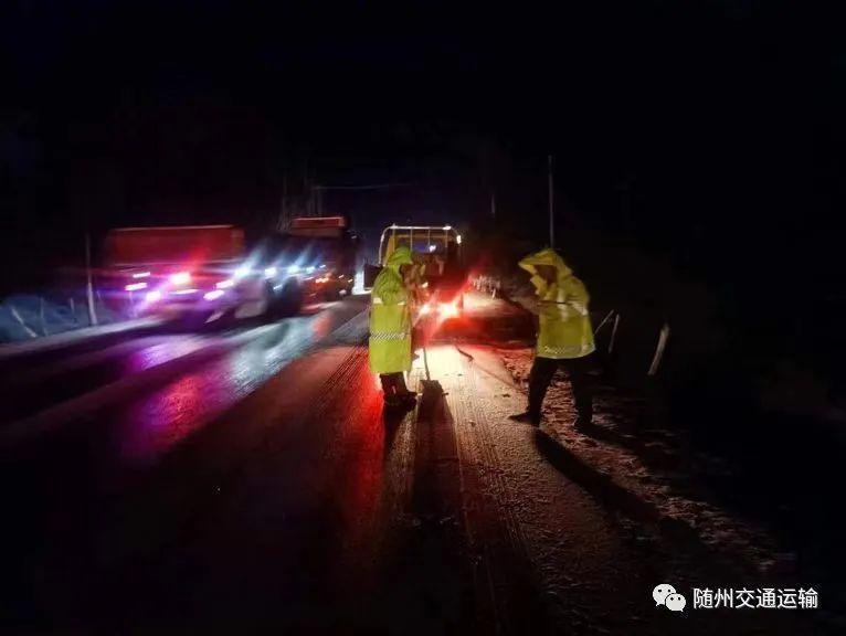 随县公路部门积极“迎战”今冬第一场雪