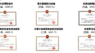 宠物药企「朗博特」完成近亿元B轮融资，已获6张新兽药证书 | 36氪独家