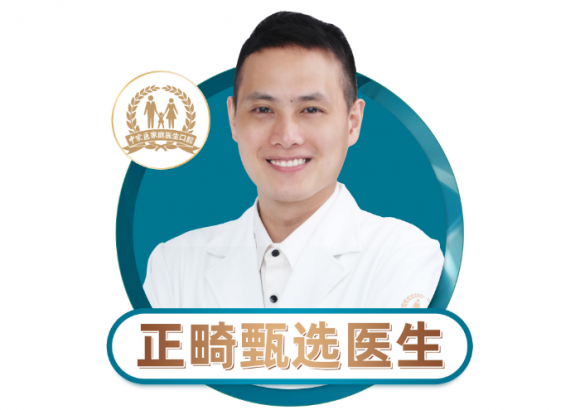中家医家庭医生口腔刘承医生：临床10余年，隐形矫正的专研者