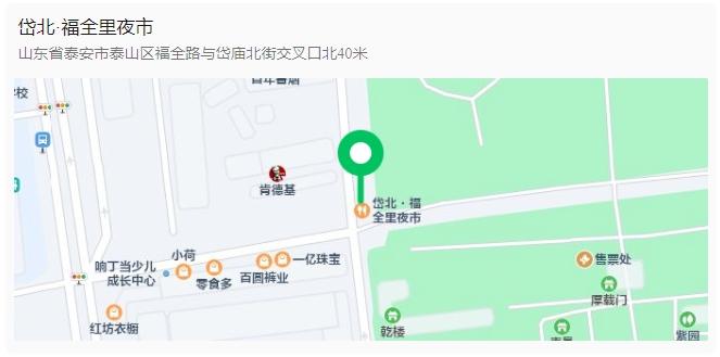 泰安彻底火了！2024泰安岱北国潮集市6月28日开幕！大型烟花瀑布、英歌战舞……全场免门票！