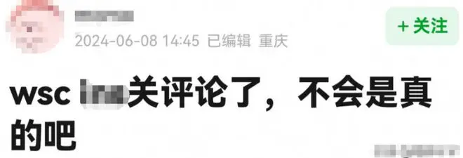 王思聪被逼认私生女后续：本人紧急关评闭麦，女方删评抹除痕迹