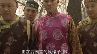 太子为什么穷到50万两都拿不出来