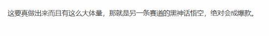 下一个黑神话爆款？《烽火与炊烟》PV广受玩家好评