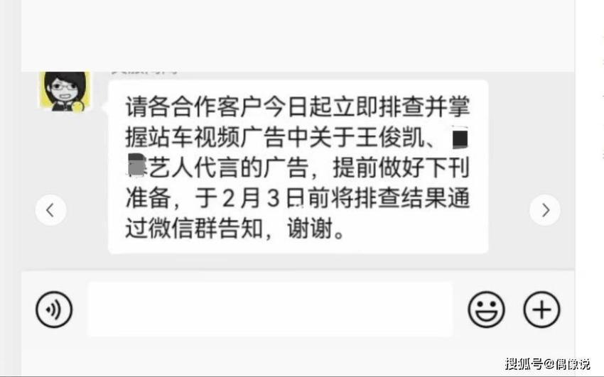 王俊凯方面发声回应与网传女艺人关系，半年来经历三次谣言好频繁