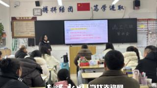 织金县第一中学关工委联合有关部门召开高三年级家长会