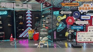 京东Fanbox X潮鞋品类日开启 足下工业等潮牌汇聚天津京东MALL快闪店