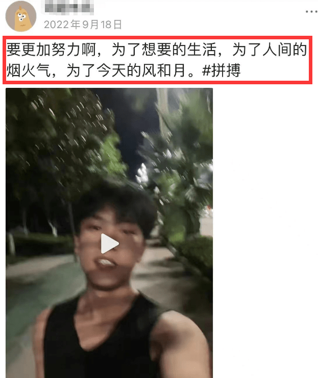 谢清帅私照曝光，长得像鹿晗很帅气，女友身份被扒，网友：好般配