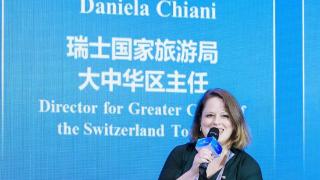 瑞士官员：冰雪运动蓬勃发展有望带动更多中国游客前往瑞士