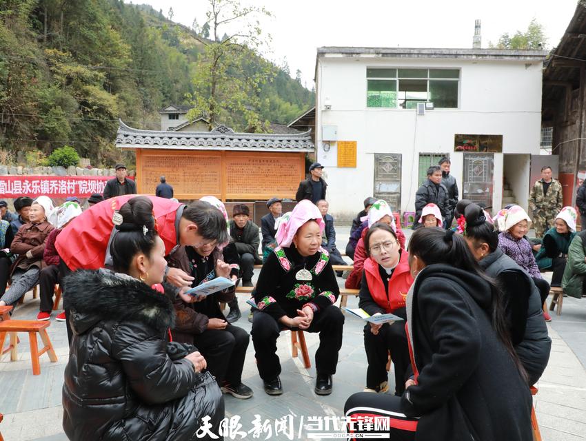 解开群众“心头结” 矛盾化解在基层｜雷山县探索独具特色的矛盾纠纷调解路径，累计化解矛盾纠纷150余起