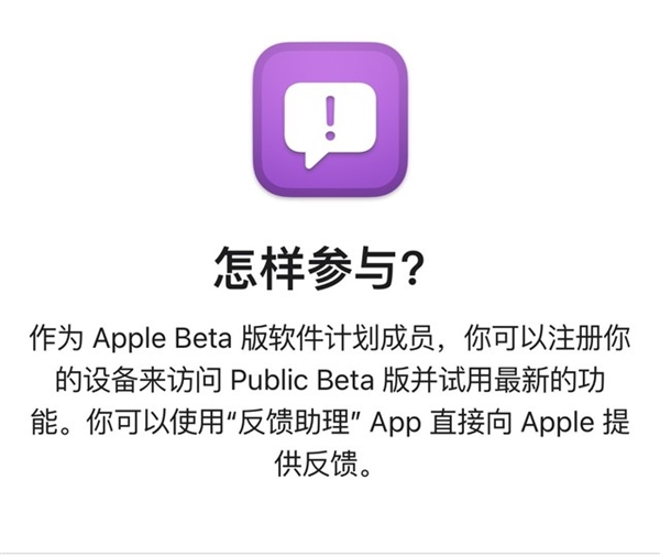 升级ios17还要交钱，跟ios16对比后拔草了