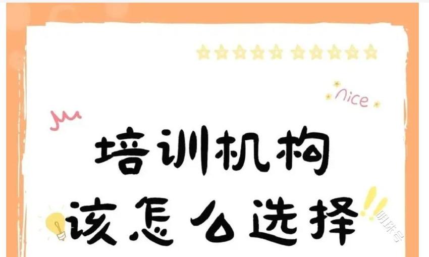 2024年如何进入IT 行业，小白应该如何选择IT培训机构？