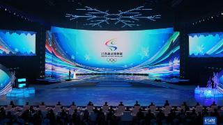 纪念北京冬奥会成功举办一周年系列活动启动仪式举行
