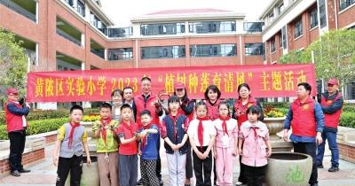 黄陂区实验小学让“美雅清风”盈满校园