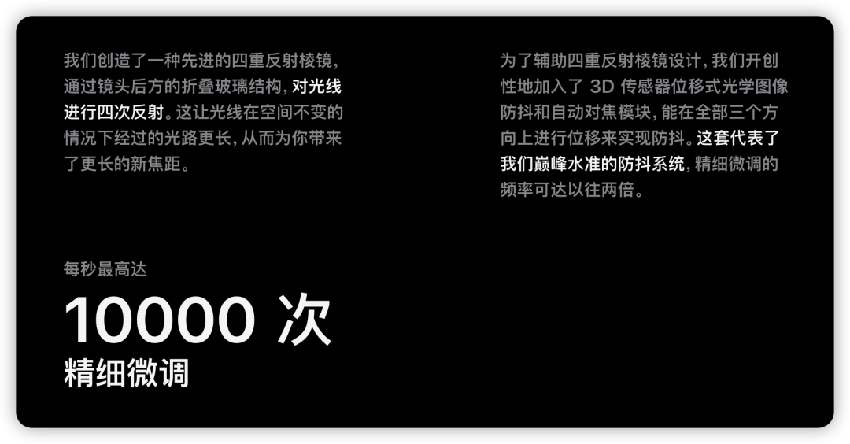 iphone16系列规格参数曝光