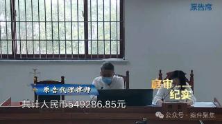 老人在医院摔倒后去世 家属要求赔偿54万！法院判了