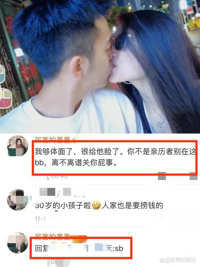 《我们恋爱吧5》惹争议，嘉宾线下相互内涵