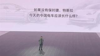 上市次日大降价的领克Z10：只有豪言壮语、没有真材实货