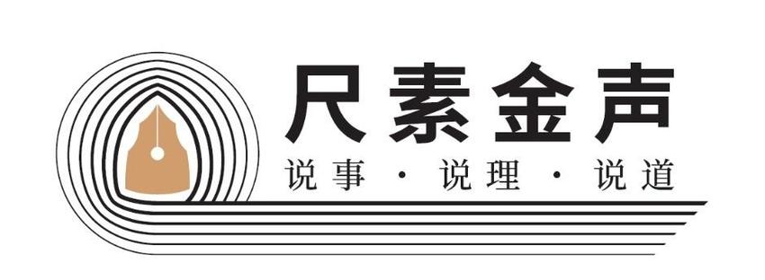 尺素金声丨86%，移动支付普及率何以成为全球第一？