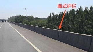 高速公路上翻越“墙式护栏”导致车祸
