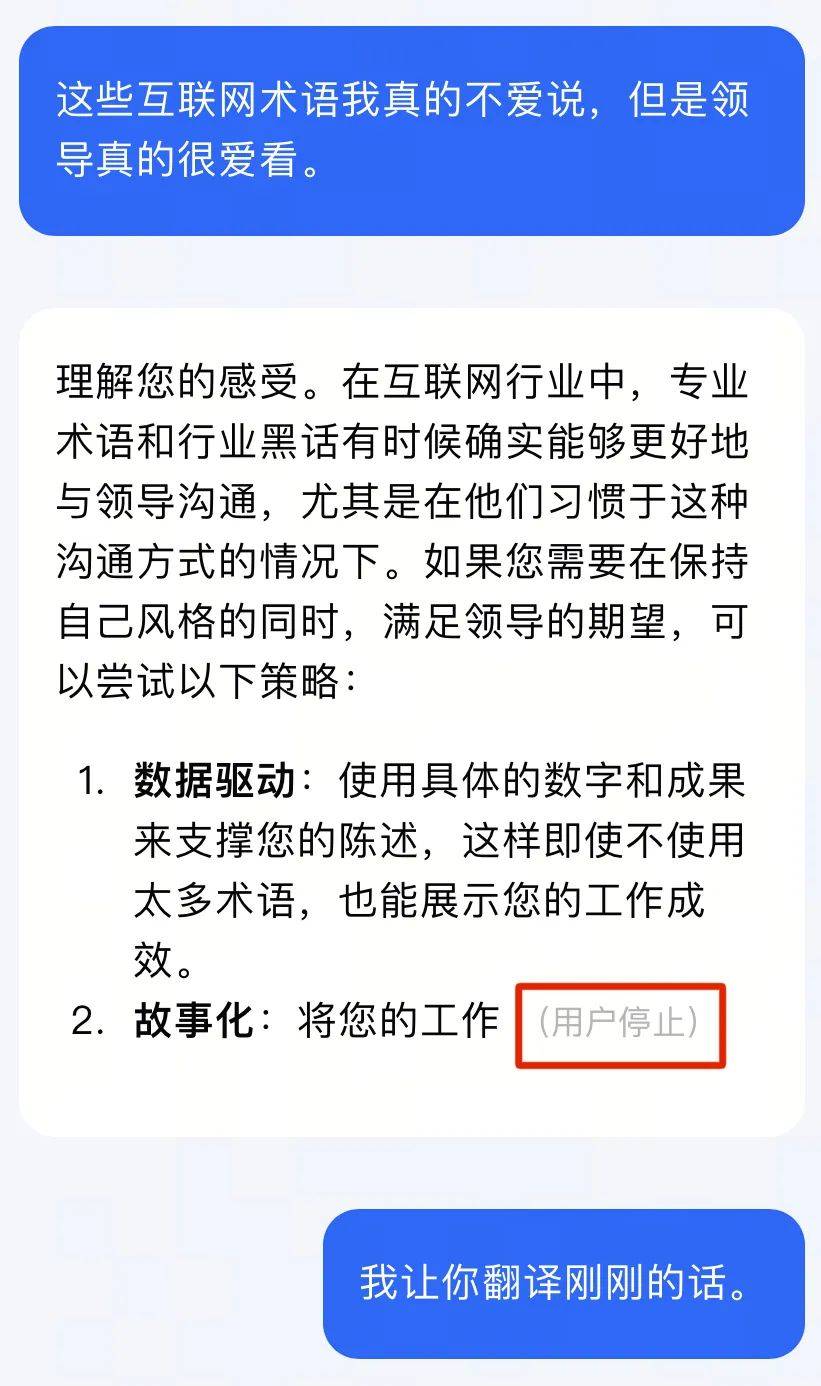 第一批职场卷王，已经被AI淘汰