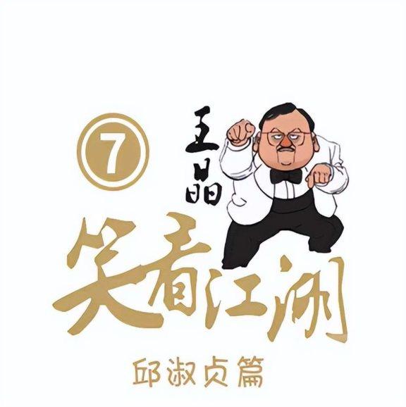 被王晶“晶女郎”惊艳到了，丰满身材遮不住，一双漫画腿太抢镜