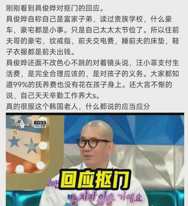 大S终于露面了，支持具俊晔画展，却素颜发福不敢跟老公同框合影