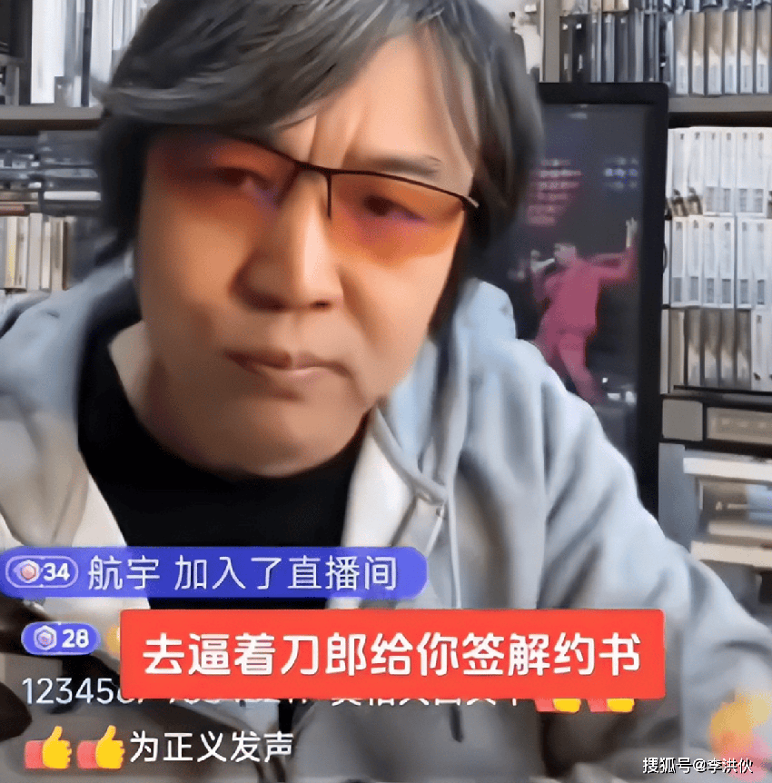 那辛称不认识云朵，证明云朵没有背叛师门，会得到刀郎粉丝原谅吗