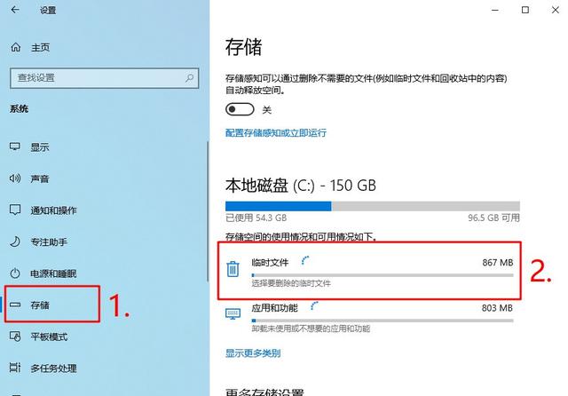 3招教你清理旧电脑win10，运行比win7更快！