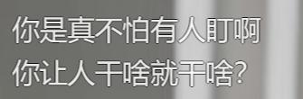 地下党招摇过市，间谍特务过家家，秦昊新剧口碑翻车给我看笑了