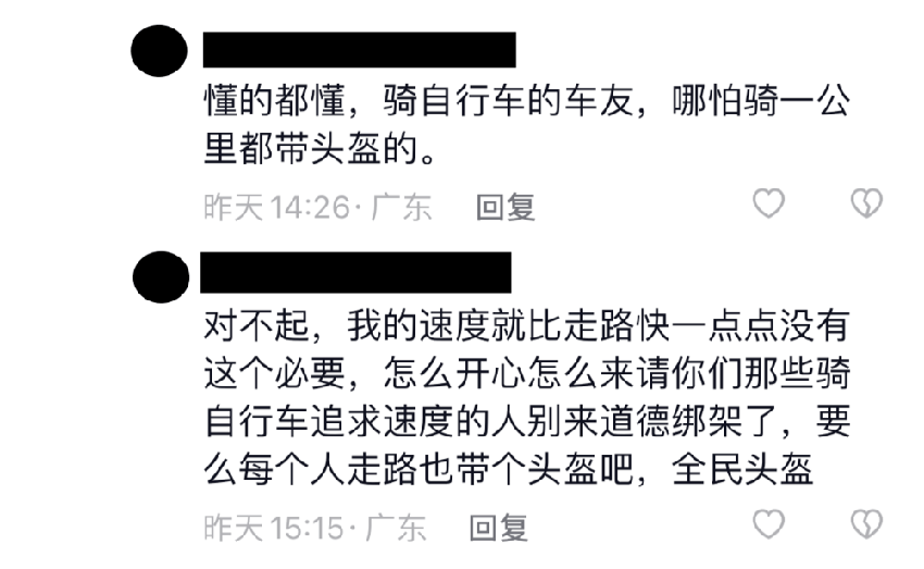 这场全网“鉴媛运动”，终于盯上骑行了