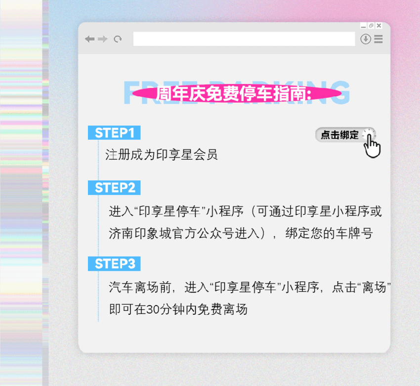 华丽碰撞！印象城五周年庆神遇三星堆神秘之旅主题展！附游历攻略