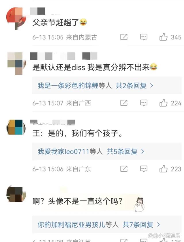 王思聪ins上换头像，还配4个字“你爹来了”