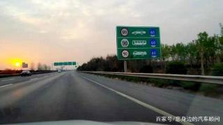 为什么高速公路匝道限速40公里/小时？